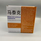马泰克 Dietary and nutritional supplements, Calcium, Magnesium, Zinc, Vitamin D3, 2200g, 90 Tablets, Daily Nutrition for Adults