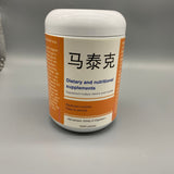 马泰克 Dietary and nutritional supplements, Calcium, Magnesium, Zinc, Vitamin D3, 2200g, 90 Tablets, Daily Nutrition for Adults