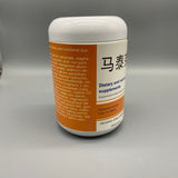 马泰克 Dietary and nutritional supplements, Calcium, Magnesium, Zinc, Vitamin D3, 2200g, 90 Tablets, Daily Nutrition for Adults