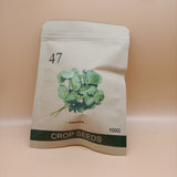 47 Crop seeds,Coriander seed Non-gmo seeds, easy to plant and grow