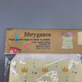 Ithryganos Party Goodie Bags of paper or plastic – Bright Yellow Paper or Plastic, 25 Pack, 13x17cm, Perfect for Party Favors, Treats, and Gifts