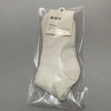 凯狄仕 Socks - 100% Cotton, White, USA Size 5-7 - Comfortable and Stylish Footwear