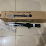 CHAOHAI Vehicle parts, namely, shock absorbers - Original Specifications, Direct Installation, 6KG Each, Solves Noise & Oil Leakage Issues